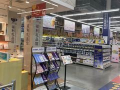 -麦德龙(张家港店)