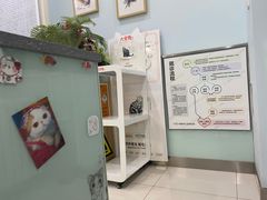 -纳吉亚猫专科动物医院博雅分院