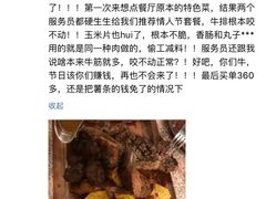 -彼德西餐厅(凯德广场新南店)