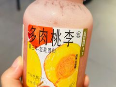 -喜茶(佛山岭南站店)