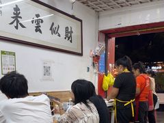 -孖妹上肉饺子馆