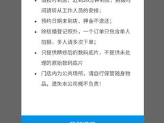 -微笑时刻照相馆(四道口店)