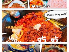 -冒椒火辣(奎星楼街店)