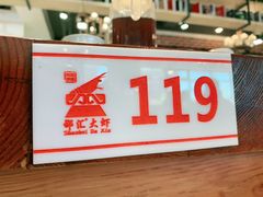 -邵汇大虾(同康路店)