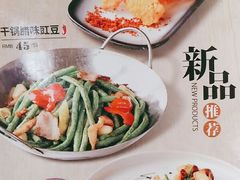 -避风塘(宝山万达店)