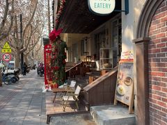 -Brut Eatery悦璞食堂(愚园路店)