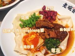 -老碗会(汕头万象城店)