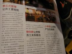 -三个大叔东北烧烤·砂锅菜(西三旗店)