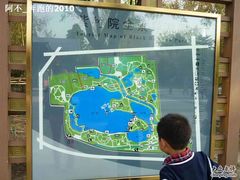 -紫竹院公园冰场