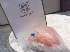 -奈雪的茶(青岛卓悦里INTOWN店)