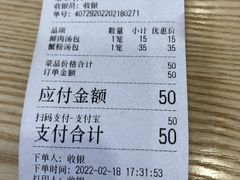 -法华汤包馆(法华镇路店)