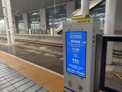 -洛阳龙门站