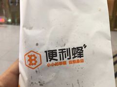 -便利蜂(新中关购物中心B1层店)