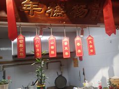 -正阳门饭庄·烤鸭·北京菜(万丰路七里庄店)