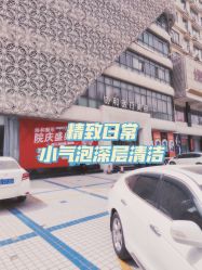 -安和美容·皮肤管理中心