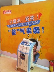 -北京安琪