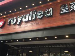 -喜茶(佛山顺德大良东乐路店)