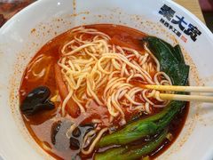 -秦大宽·陕西手工面(仁和新城店)