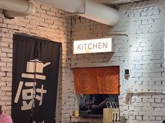 -觅食Meet Food(文星湾店)