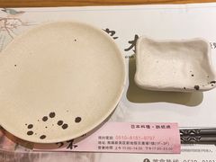 -贵木日本料理·铁板烧(新地假日广场店)