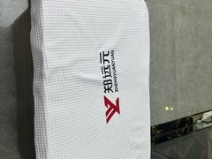 -郑远元专业修脚房(昌里东路店)