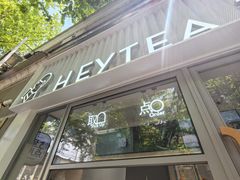 -喜茶(上海淮海中路渔阳里店)
