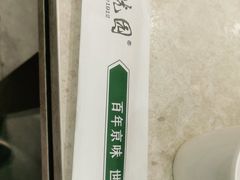 -紫光园(顺义店)