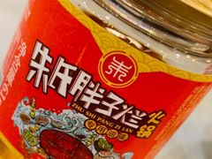 -朱氏胖子烂火锅(洪崖洞店)
