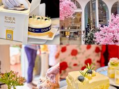 -杜哈夫DOUX RÊVE·生日蛋糕(日月光店)