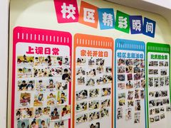 -培飞思维启蒙·益智游戏·科学探索(城西银泰店)