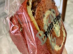 -PAPER STONE BAKERY(天汇广场店)