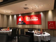 -阿五黄河大鲤鱼(英协路店)