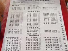 -三道苗苗鱼(三道堰老字号店)