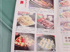 -树下时尚餐厅(翠园街店)