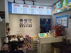 -香探花·擀面皮肉夹馍(北苑店)