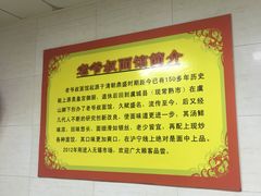 -超爷叔面馆(西园店)