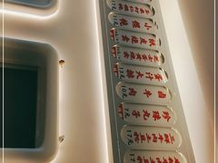 -217笋干馄饨