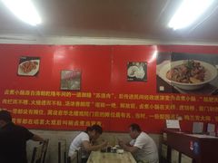 大堂-陈亨卤煮小肠(广安门店)