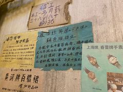 -和平菓局(王府井店)