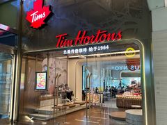 -Tims天好咖啡(河西万象城店)