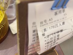 -润泽园饭庄(中山路店)