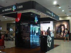 -乐刻健身(望京凯德mall馆)