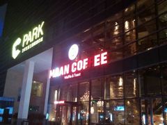 -漫咖啡 (CCPAPK创意港店)