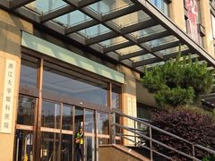 -浙江大学医学院附属第二医院眼科中心