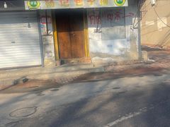 -杨记包子铺(万隆桃香园西南)