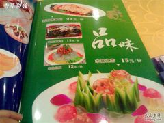 200904253009-鑫巴蜀小镇 · 水煮鱼专研店(玉桥店)