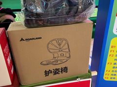 -红星美凯龙北京至尊MALL(东四环中路店)