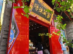 -西安市广仁寺