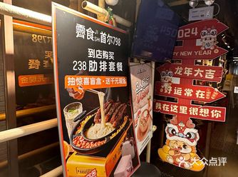 在美食如云的五道口，首尔798韩国料理绝对名列前茅