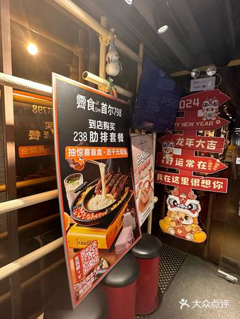 在美食如云的五道口,首尔798韩国料理绝对名列前茅